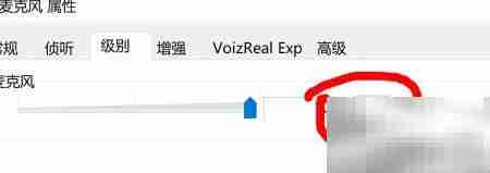 AU录音无声原因与解决方法