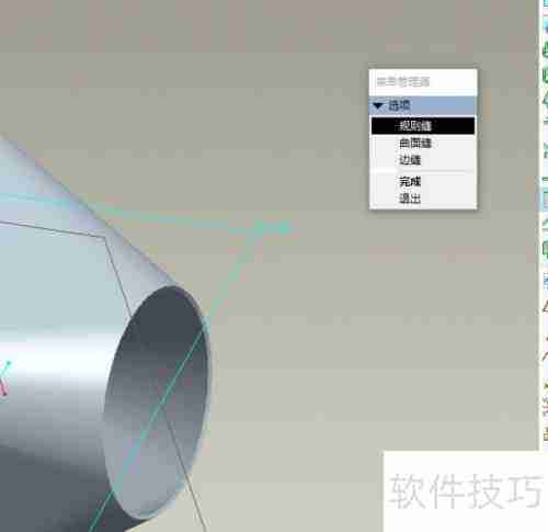 Pro/E钣金建模天圆地方实例演示
