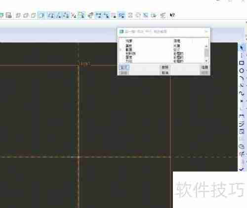Pro/E钣金建模天圆地方实例演示