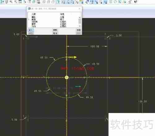 Pro/E钣金建模天圆地方实例演示