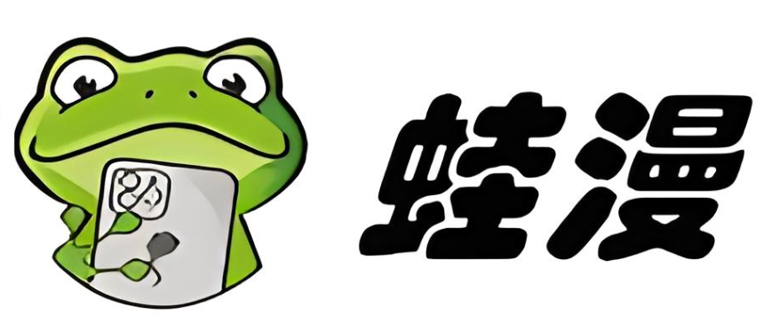 漫蛙漫画官网入口2025最新地址分享