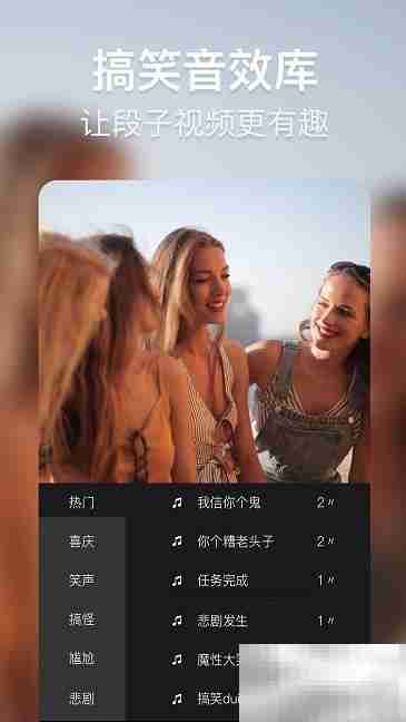 培影抖音视频配音教程