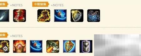 赫卡里姆人马出装推荐与技巧