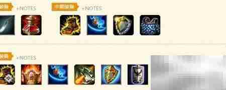 赫卡里姆人马出装指南