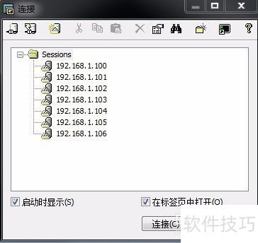 SecureCRT中文版使用教程详解
