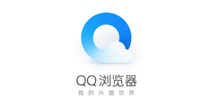 QQ浏览器被电脑管家锁定怎么解除