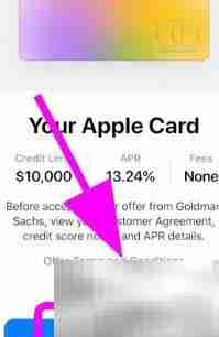 苹果信用卡申请全攻略