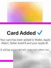 苹果信用卡申请全攻略