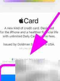 苹果信用卡申请全攻略