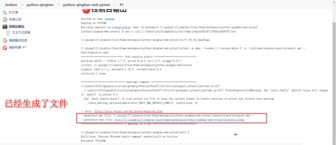 pytest与Allure集成