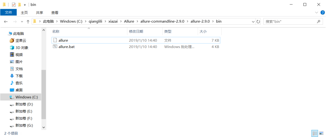 pytest与Allure集成