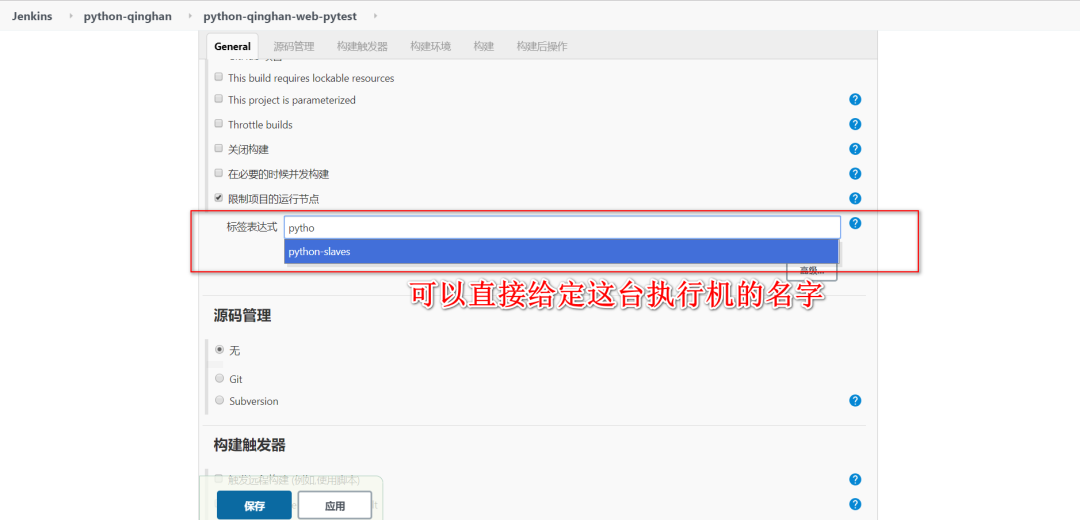pytest与Allure集成