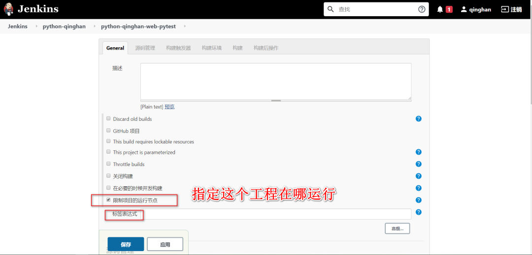 pytest与Allure集成