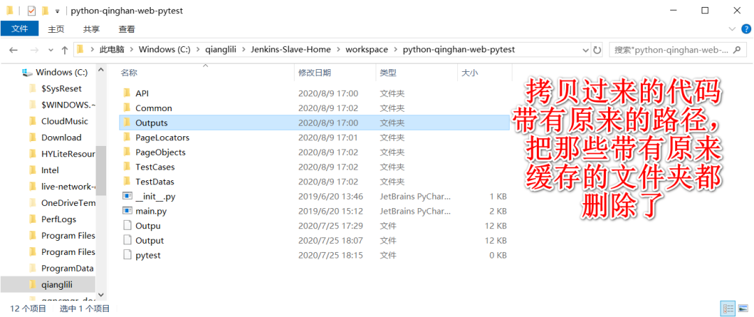 pytest与Allure集成