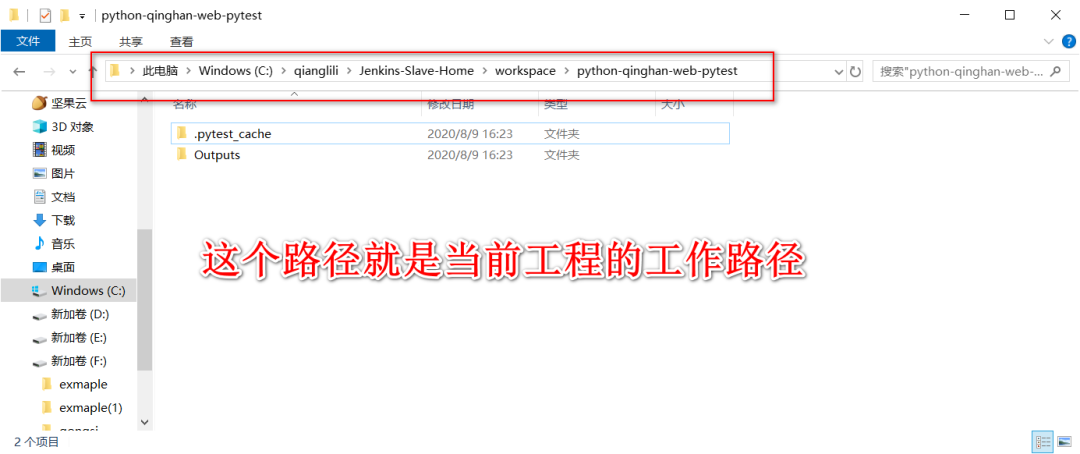 pytest与Allure集成