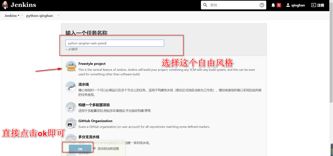 pytest与Allure集成