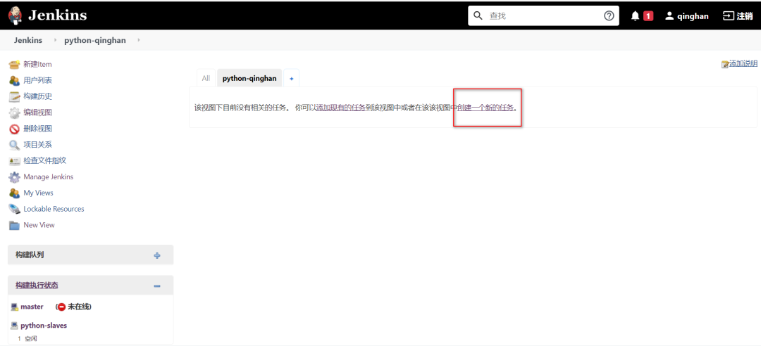 pytest与Allure集成
