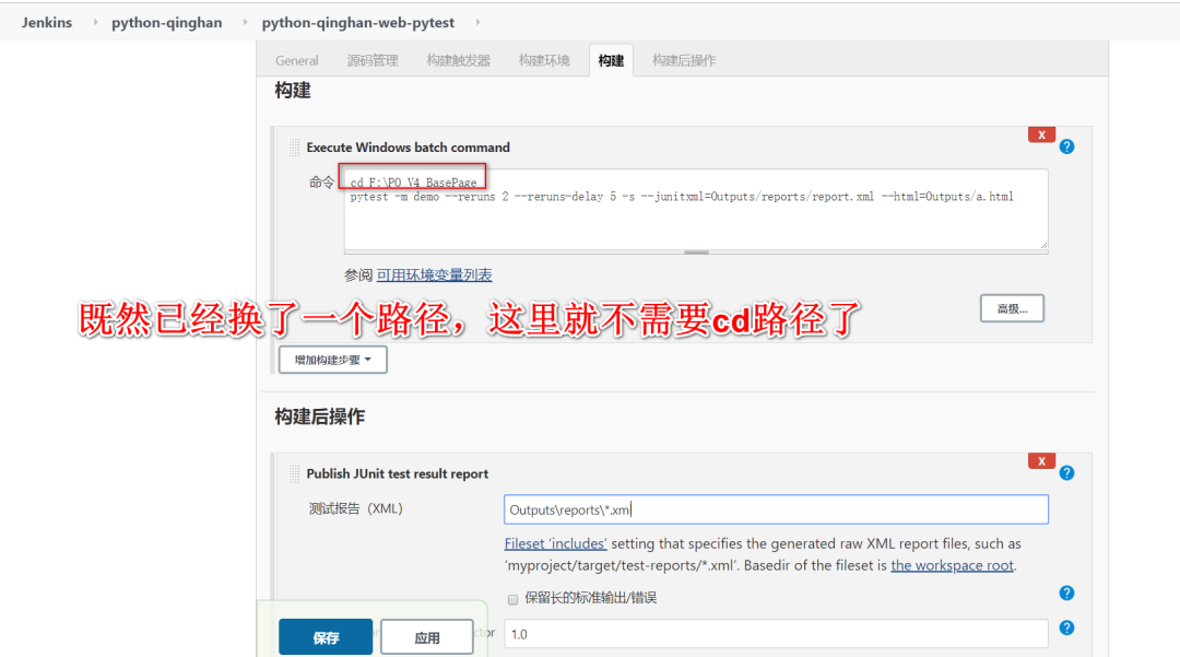 pytest与Allure集成