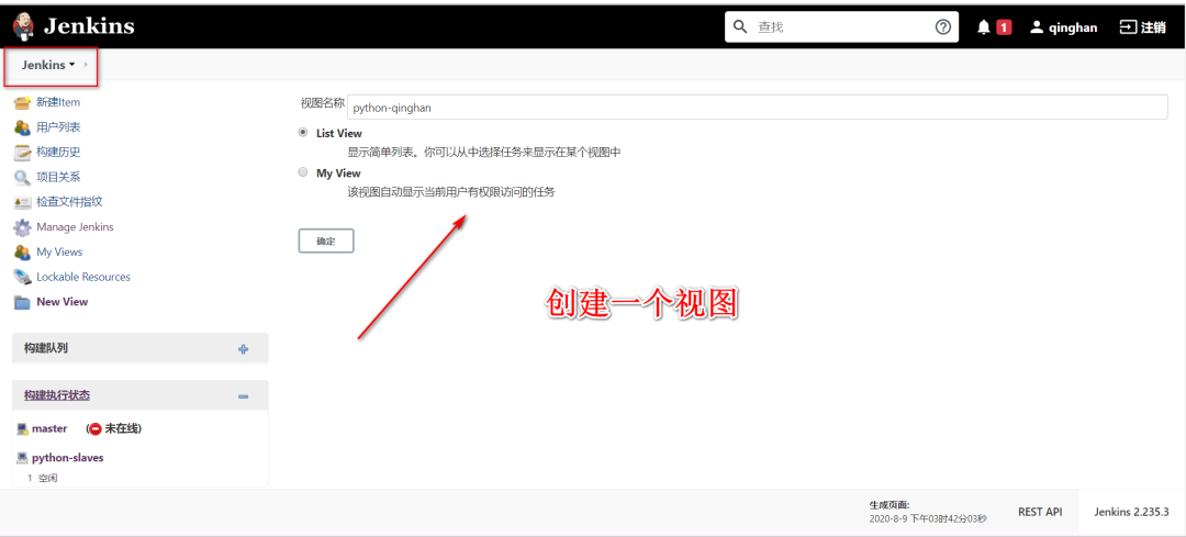pytest与Allure集成