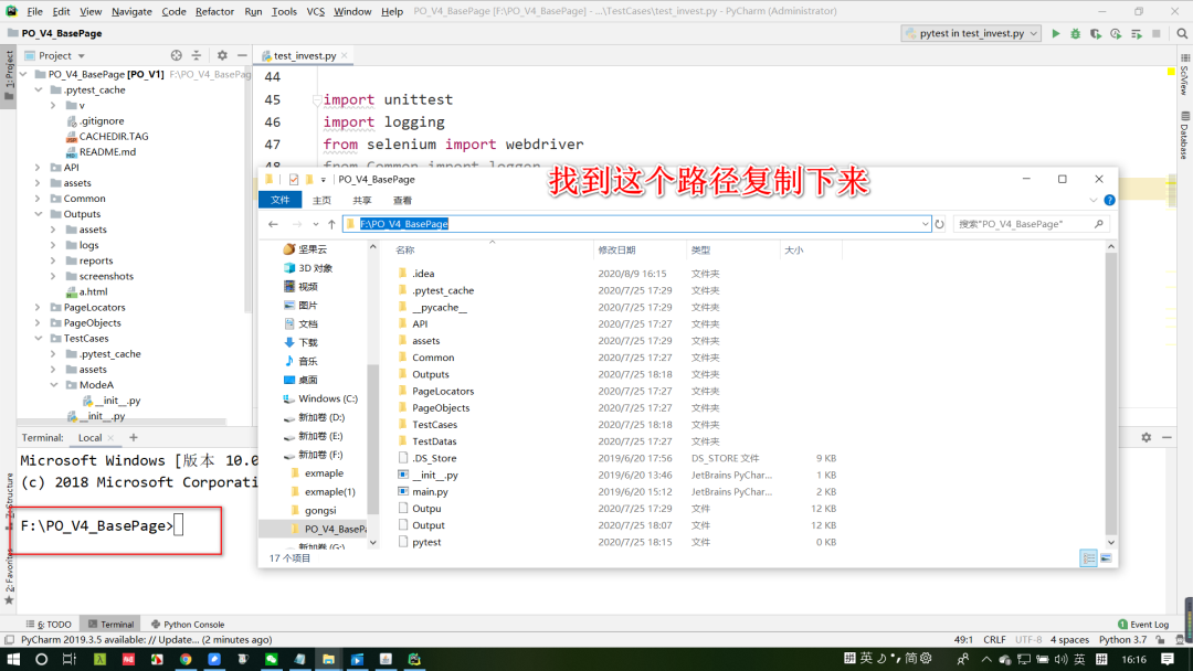 pytest与Allure集成