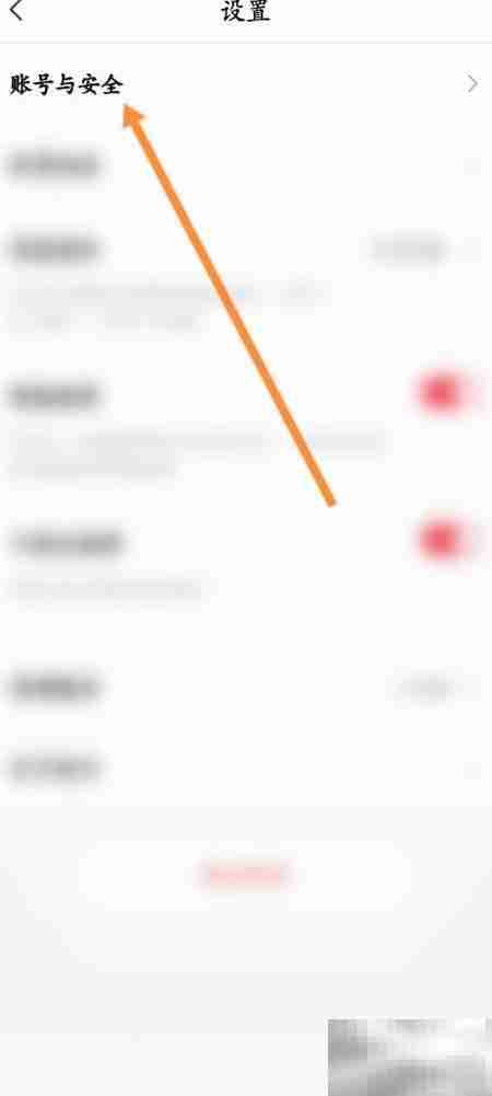 好未来图书软件注销申请指南