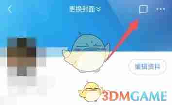 《腾讯新闻》一键防护开启方法