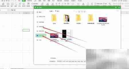 xls插入本地图片方法