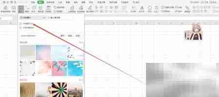 xls插入本地图片方法