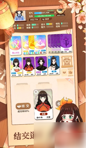 卡包修仙风灵希剧情怎么完成 卡包修仙风灵希剧情攻略