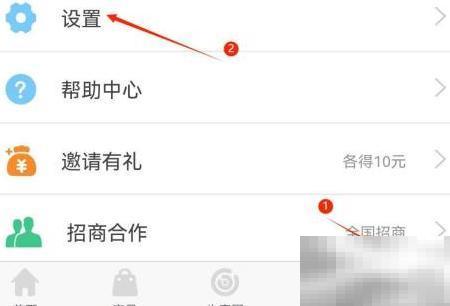 秦丝进销存数据重置方法详解