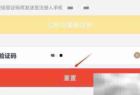 秦丝进销存数据重置指南