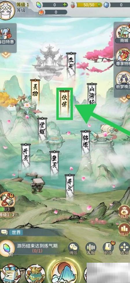 王霖特殊效果获取方式揭秘