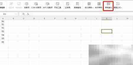 Excel美化技巧：让表格更出众