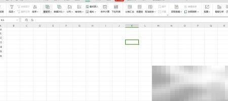 Excel表格美化技巧分享