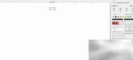 Excel美化技巧：让表格更出众