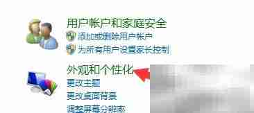 PC接电话无操作设置方法