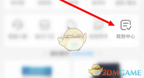 《盒马》运费规则介绍