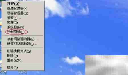 Windows显示时钟方法
