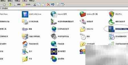 Windows显示时钟方法