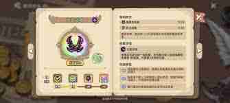 英勇之地死亡之吻武器如何获取-英勇之地死亡之吻武器获取方法