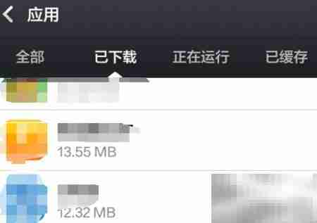 智能手机卸载软件小技巧