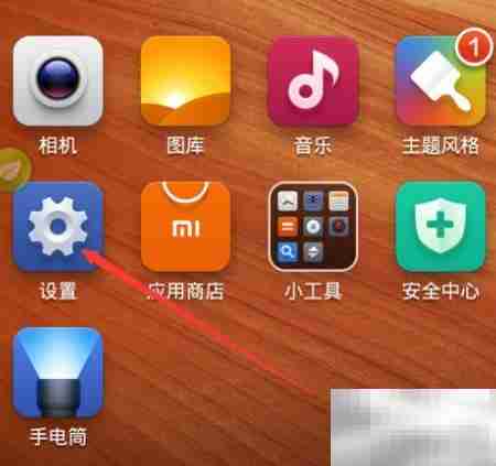 智能手机卸载软件小技巧