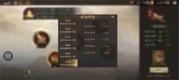 新三国志曹操传锻体药材获取方法