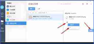 够快云库如何下载照片