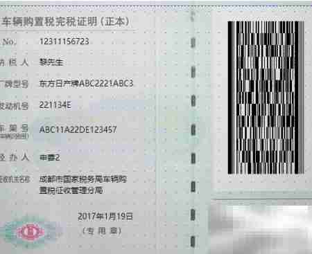 批量生成PDF417条码标签