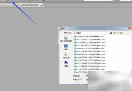 舞蝶飞创意裁剪教程