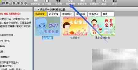 舞蝶飞创意裁剪教程