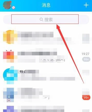 手机qq怎么打开邮箱 qq邮箱打开方式