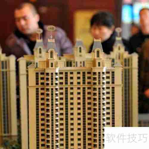 买房摇号的具体操作方法揭秘