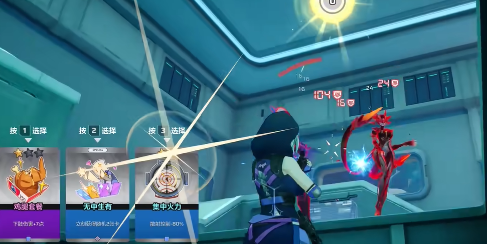 《卡拉彼丘》模式大全